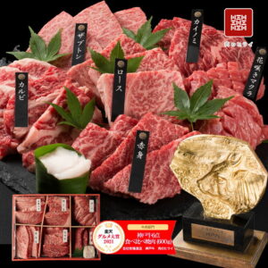 【楽天グルメ大賞受賞】2024年販売実績1万個突破!即日出荷対応 神戸牛6点食べ比べ焼肉 600g【送料無料※北海道・沖縄へは+500円】神戸ビーフ お取り寄せグルメ ギフト 誕生日 プレゼント 自宅用 食べ比べ 希少部位 BBQ お中元 御中元 お歳暮 御歳暮 父の日 90代 80代|楽天お肉通販|8,640円・レビュー1223件